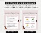 トキメキ×動線で集客に！インスタ投稿デザインします 女性に刺さる導線まで考えたフィード・リール動画・広告作成 イメージ2
