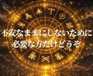 あの人の本音・連絡の時期・この恋の結末を視ます 連絡が来ない理由今どう思ってるかこれからどうなるかまで視ます イメージ9