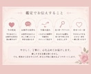 考えすぎてしまうあなたへ｜今の気持ちを整理します 考えすぎて苦しい恋に、心の整理を イメージ3