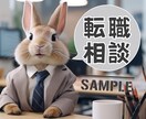 艶っぽくて魅力的な✨ココナラサムネイル作成致します 電話相談用サムネ♬セミ！フルオーダー✨丸投げや放置でもOK✨ イメージ10
