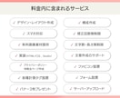 お客様の心を動かし、成約につながるLPを作成します 修正回数無制限｜原稿&構成サポート｜行動に導くデザイン！ イメージ2