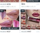 ブランド格安値段!!7つ教えます 副業などにも！私もこれをとても愛用してます(^o^) イメージ2