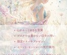やさしさが伝わるSNS画像制作をします 心にそっと届く、ナチュラルでやわらかな画像をお届けします イメージ8
