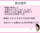 復縁に近づいているかどうか分析します 片思い/縁結び/男女の復縁 時期/彼の気持ち/失恋/浮気など イメージ8