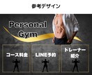 集客力UPする！LINEリッチメニュー作成します 心を掴むデザインで、ファン作りと集客を支援します！ イメージ7