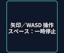 PCブラウザで遊べるシンプル避けゲー遊べます 矢印/WASD操作・スペース一時停止／ベストスコア保存 イメージ2