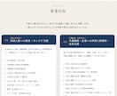個人事業主向けのシンプルなホームページを制作します あなたの活動や想いが伝わるホームページを作ります イメージ7