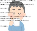 設定を元に童話書きます 頭の中で浮かんだ物語を制作したい方へ。 イメージ7