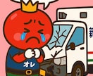 トマト王子のLINEスタンプを作ります スタンプは合計8個のみ。吹き出しに入れる言葉はお任せします！ イメージ3