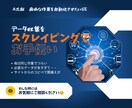 指定サイトからデータ抽出スし、加工してお渡しします ★CSV/Excel等に出力して納品★ イメージ1