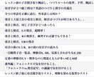 全ての英語の単語を発音でき、1音1音聞き取れます ２巻：英語の重音と軽音！発音とフォニックスとリスニングの土台 イメージ2