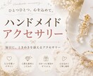 女性向け・おしゃれなサムネイルを制作します 想いが伝わる、やさしく目を惹くデザイン イメージ5