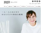 wixでランディングページ作ります wixでLP作ります。安価に作りたい方におススメ！ イメージ7