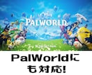 PalWorldなどのゲームサーバ構築代行します AWS資格全冠保持エンジニアが責任もって作業いたします！ イメージ2