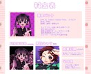 かわいい♥アイコン等イラスト描きます 選べる着色イメージ♥あなただけの可愛いを実現♥‪ イメージ4