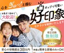 第一印象で心を掴む！コスパの良いチラシ作ります 女性・ママの方へのアプローチが得意です！ イメージ1