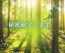 HSP・繊細さん・看護師・ママもやもや寄り添います あなたのペースでやりとりしませんか？傾聴♡気持ち受け止めます イメージ5