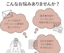 オンライン秘書・事務代行としてサポートいたします 業務に集中できる「時間」をお届けします。 イメージ2