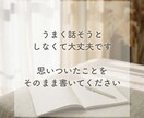 3日間ゆっくり考えを整理する相手になります 正解を出さず、チャットで気持ちと考えを言語化します イメージ8