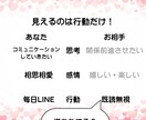 彼の本音は？すれ違いの原因と本当の気持ちを占います 24H以内/相性を知り、相手の言動に振り回されず安心できます イメージ3