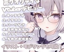 可動域豊かで唯一無二なLive2Dをお創りします あなたの描く理想のお姿を可愛くお届けしたいです イメージ1