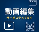 capcutで編集を迅速に作らせていただきます 気軽な日常動画やvlog動画を作り完成品をお渡しします イメージ1