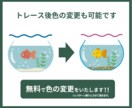 画像やロゴをきれいにトレースします 粗い画像も丁寧にトレース！AIデータにします イメージ3