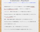 スタッフの動態が一目でわかるタイムテーブル作ります マーカーで線を引くかのように直感的な操作のExcelテンプレ イメージ4