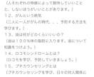 若々しく健康でいられる方法をお伝えします 毎日の生活をほんの少しだけ変えるだけで体は大きく変わります イメージ7