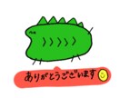 LINEスタンプつくります かわいいゆるいスタンプをつくります イメージ1