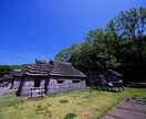 不運や不調・邪気や邪念｜原因を霊視で解明改善します 人生の「岐路」「選択」｜インナーチャイルドを癒すカルマの浄化 イメージ9