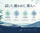 社内資料を使うAI質問ボットを試作します 同じ質問への対応を整理！小規模な検証から支援 イメージ3