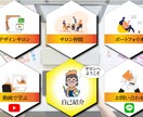 LINE構築者がLINEリッチメニューを作成します LINE公式Lステップの構築者が知ってる反応の取れるデザイン イメージ1