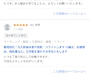 添削と作成ゼロからでも！一緒に文章を作ります 文章の書き方がわからない人・文字数を増やしたい人 イメージ4