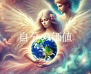 悩みの根本解決して日常をスッキリさせます 悩みの原因に向き合い、心を軽くする方法を提案します。 イメージ1