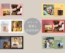 115万キロのフィルムの生い立ちムービー作成します 1シーンにつき2枚の写真が使える！修正無制限でDVD付き！ イメージ3