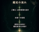 彼の気持ちと二人の未来を霊視します 気持ちだけでなく、待つべきか動くべきかまで読み解く霊視鑑定 イメージ7