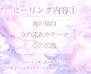 魂と本音が目覚める✨オーダーメイドヒーリングします 天然石とヒーリングで波動を整え、魂の傾向を浮かび上がらせます イメージ6