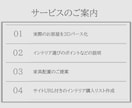 一人一人に合った理想を可視化しご提案します ３プランからお選びいただけます イメージ7