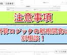 鑑定ツールをカスタム調整します 文面・ロゴ・PDF体裁を個別調整 イメージ8