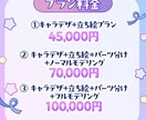 Live2D用立ち絵・Vtuberモデル制作します デザインからLive2Dモデリングまでお任せください！ イメージ2