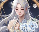 一人じゃないよ♡マヤ暦であなたの人生を鑑定します 今が苦しい、どうしたら良いの？前を向いて生きたいあなたに イメージ5