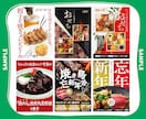 飲食店の魅力が伝わるポスターデザインを制作します 大型商業施設実績あり、集客につながるデザインをご提案 イメージ7
