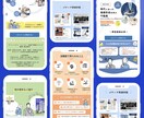 あなたの世界観を“イラスト”で伝えます 「全部マルっとおまかせOK！」 イメージ5