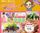格安でバナー制作いたしますます 10名様まで修正無料！！丁寧に対応いたします！！ イメージ2