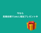 インスタグラム フォロワー10000人増加させます コスパ◎！安く高品質なフォロワーをあなたにご提供し イメージ1