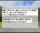 カナダ、オーストラリアで英語を楽しく英会話します 留学先で話せれるようになるか不安を解消できる英会話をします イメージ6