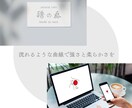 シンプルで唯一無二のロゴ作ります 和モダンデザイン/起業・開業/気軽にご相談ください/AI込み イメージ3
