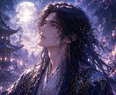 彼から連絡が来ない夜、沈黙の理由を暴きます 音信不通の彼の本音を月華で読み解く イメージ1