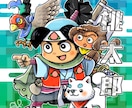 オリジナルのキャラクターイラスト描きます オリジナルの可愛いキャラクターで周囲にアピール！ イメージ1